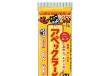 九州版 五木食品 アベックラーメン 五木食品