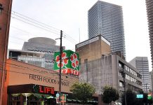 近畿流通 景気回復は都市部中心 郊外・地方は苦境続く 11月にオープンした「ライフ堂島大橋店」(大阪市)