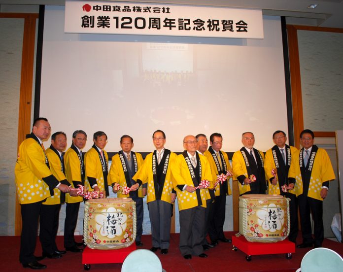 中田食品 創業120周年記念祝賀会