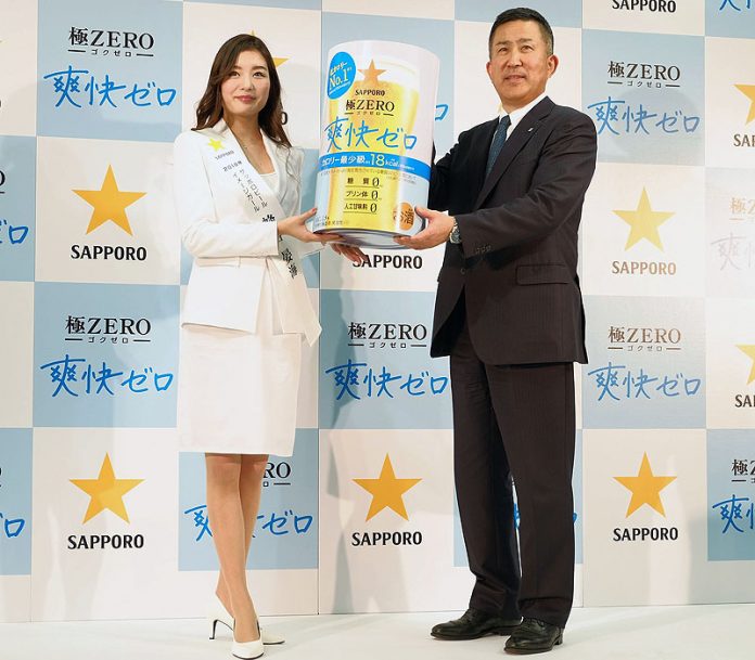 サッポロ　極ＺＥＲＯ　爽快ゼロ 機能系ビール類