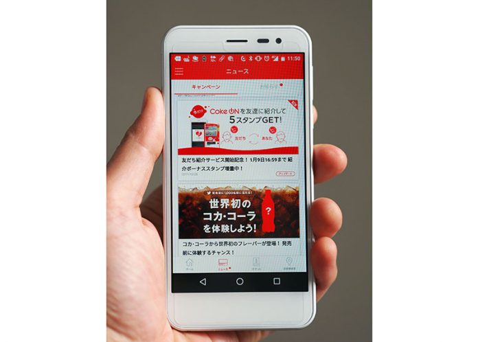 スマートフォンアプリ「Ｃｏｋｅ　ＯＮ」