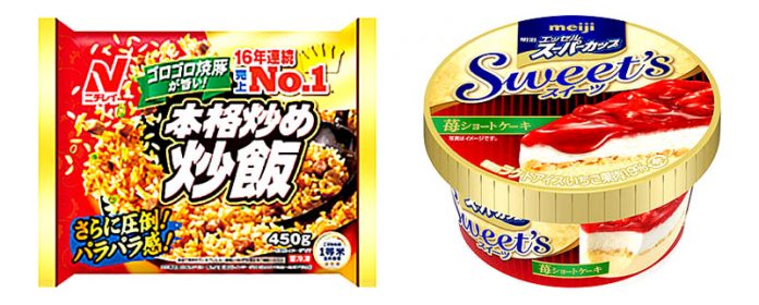 大賞を受賞した「本格炒め炒飯」（ニチレイフーズ）㊧と「明治エッセルスーパーカップ　スイーツ苺ショートケーキ」（明治） 【第５回フローズン・アワード審査会】