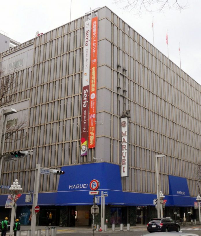 名古屋 丸栄 閉店