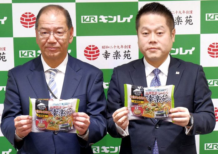 和田博行キンレイ社長（左）、新井田昇幸楽苑副社長（右）
