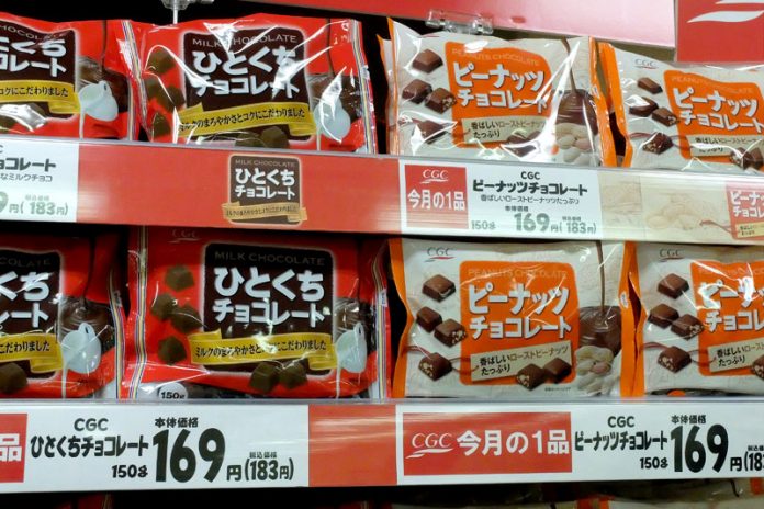 外装を縮小したＣＧＣブランドの袋チョコ