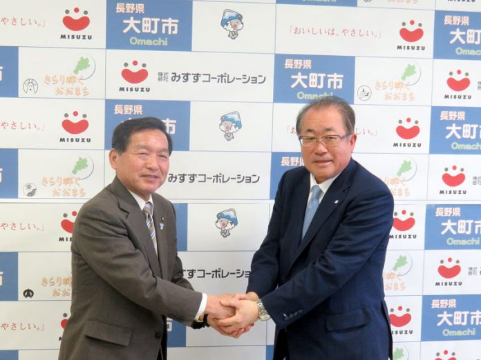 塚田裕一社長（右 みすずコーポレーション）と牛越徹大町市長
