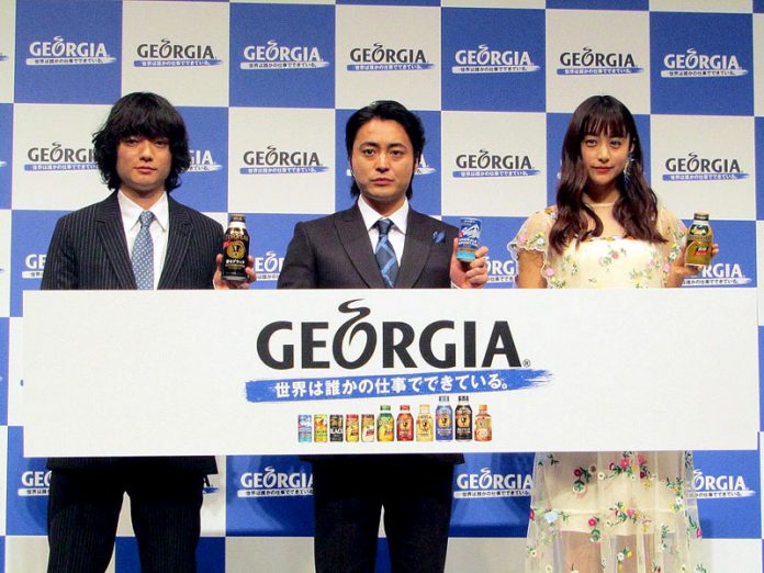 （左から）新ＣＭキャラクターの染谷将太、山田孝之、山本美月（ジョージア）