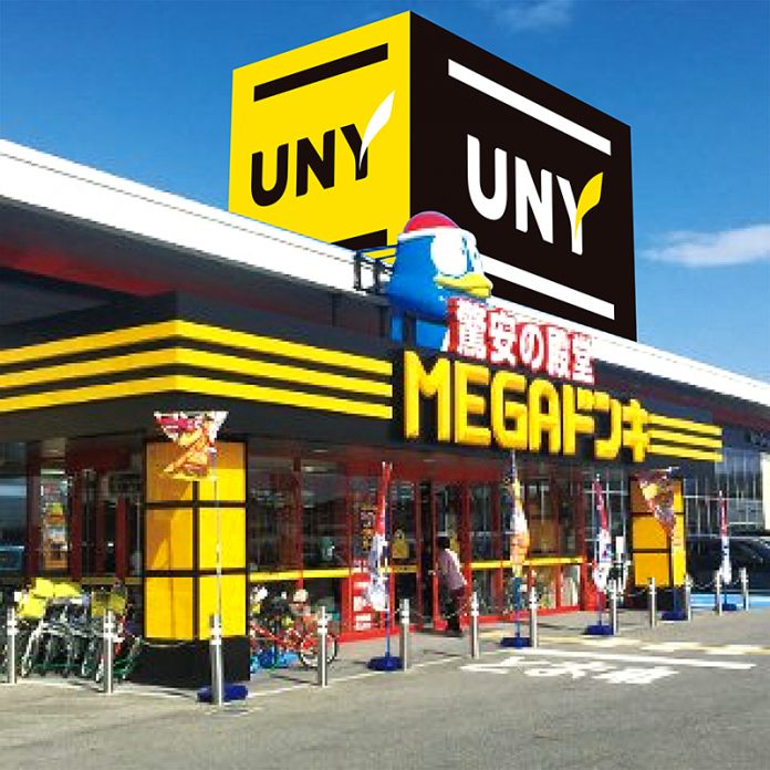 「ＭＥＧＡドン・キホーテＵＮＹ」店舗外観イメージ