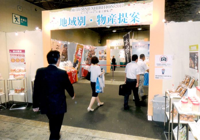 種清の秋季展示会。菓子卸の総合展示会は今や数少ない