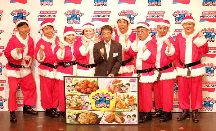 ～よしもと＜冷活＞大好き芸人プレゼンツ～「つづきは売り場で！キャンペーン第２弾」