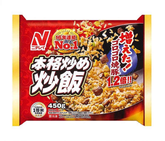 「本格炒め炒飯」（ニチレイフーズ）