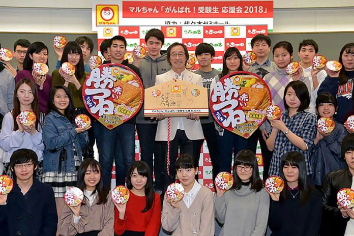 マルちゃん　がんばれ！　受験生　応援会２０１８ 武田鉄矢さんと