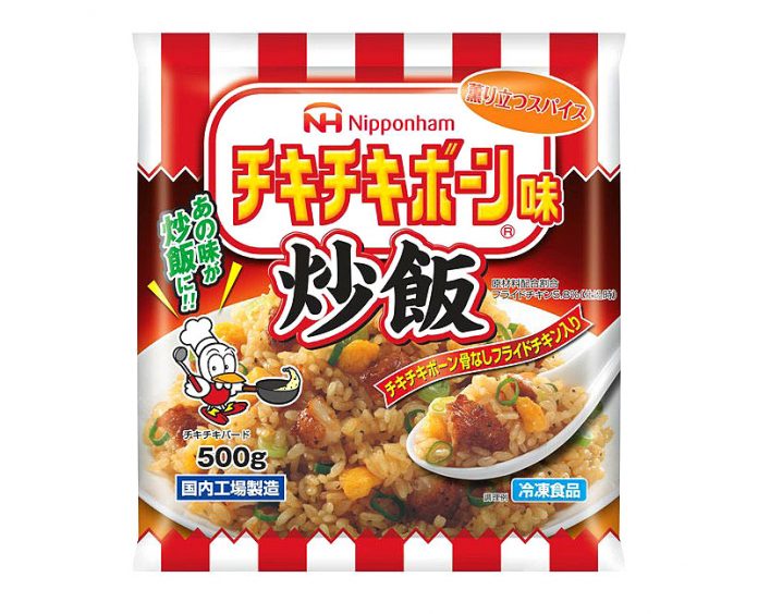 チキチキボーン味 炒飯（日本ハム冷凍食品）