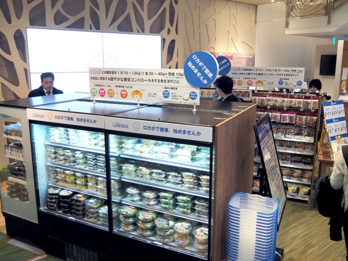 健康商品が並ぶ店内（ローソン　エムシーフォレスト店）