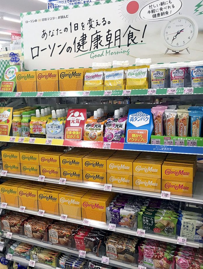 「ローソンの健康マスターが選んだ棚」