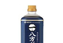Mizkan 本格料理だし「八方だし」 食酢飲料・調味酢も強化 Mizkan「八方だし」