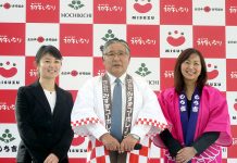 2月11日は「初午いなりの日」 東京ソラマチでプレイベント みすずコーポレーション 和澤正文取締役(中央)