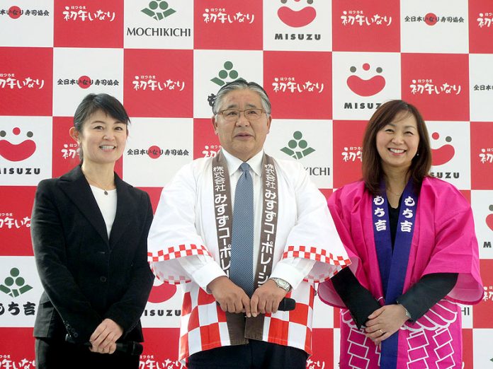 みすずコーポレーション　和澤正文取締役（中央）