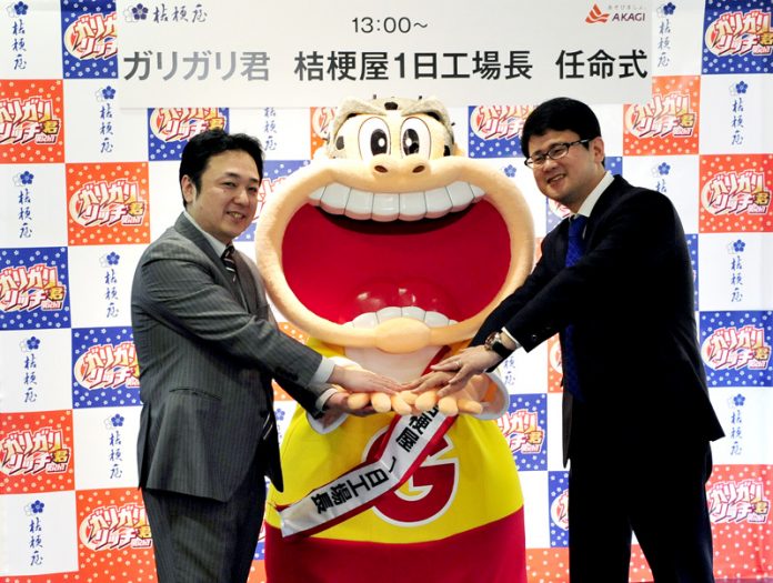 ガリガリ君リッチ 黒みつきなこもち 桔梗屋