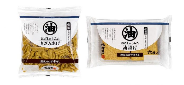 「おだしがしみたきざみあげ」㊧と「おだしがしみた油揚げ」（相模屋食料）
