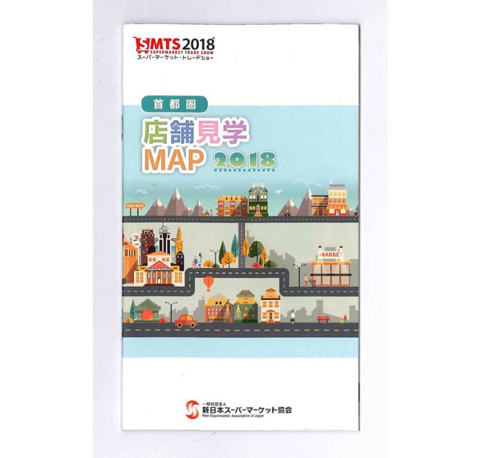 「首都圏店舗見学ＭＡＰ２０１８」