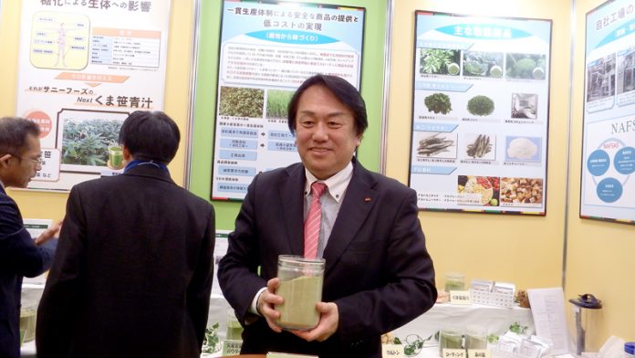 サニーフーズ 青汁 抗糖化