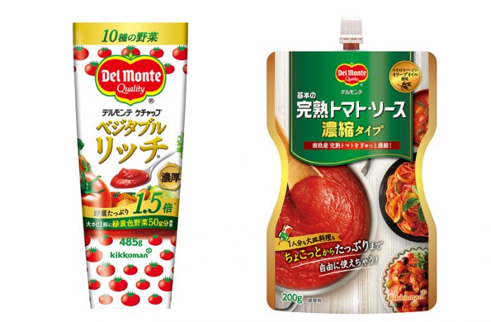 「ベジタブルリッチケチャップ」㊧と「基本の完熟トマト・ソース濃縮タイプ」（キッコーマン食品）
