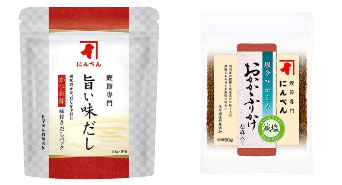 「旨い味だし　かつお節」㊧と「塩分ひかえめ　おかかふりかけ胡麻入り」（にんべん）