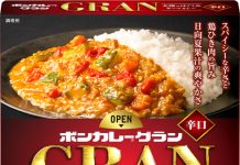 レトルトカレー 価値訴求で需要創出 18年度も拡大基調維持 大塚食品ボンカレーグラン