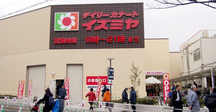 デイリーカナートイズミヤ山田西店