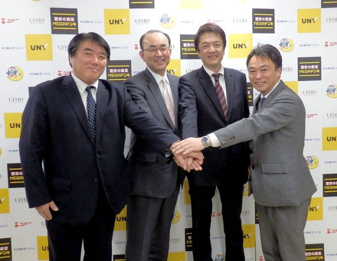 （左から）梅本稔氏、佐古則男氏、関口憲司氏、大橋展晴ドンキＨＤ取締役兼ユニー社外取締役