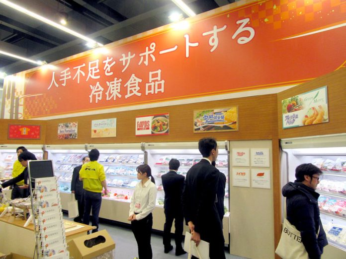 ２０１８年業務用冷凍食品展示商談会 東亜商事