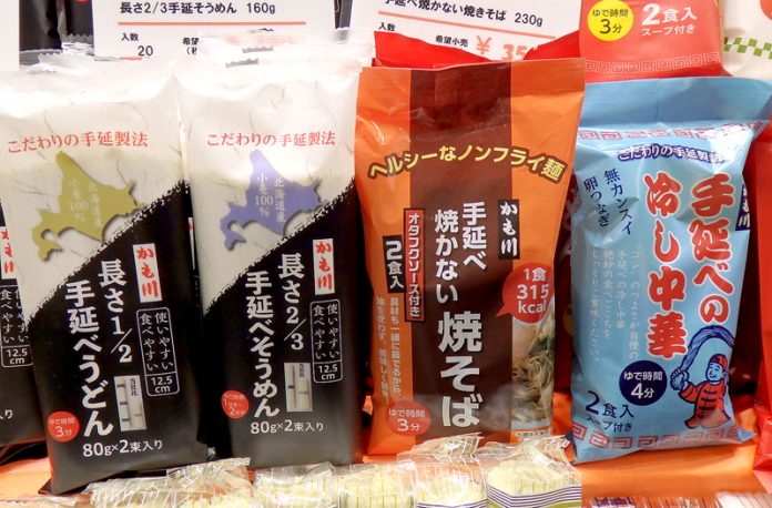 岡山手延素麺 手延短麺