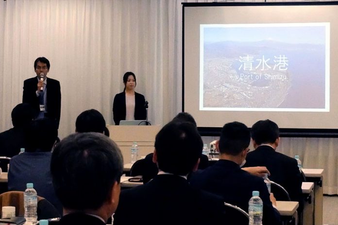 清水港利用促進協会 食品業界向け利活用説明会