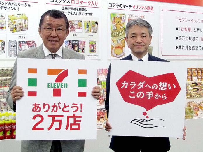 古屋一樹社長㊧と石橋誠一郎取締役執行役員商品本部長（セブン-イレブン・ジャパン）