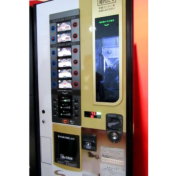 「ジョージア」の新型カップ自販機