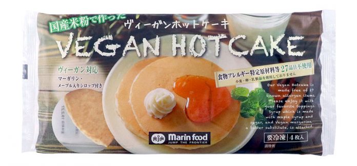 「ヴィーガンホットケーキ」（マリンフード）