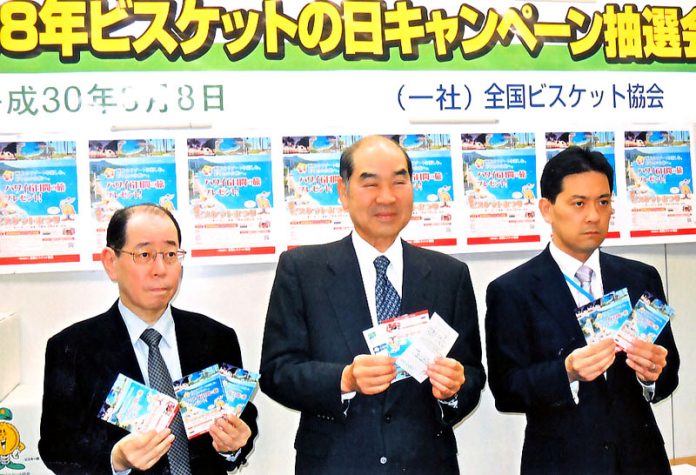 （左から）神保肇マーケティング委員長、伊藤雄夫会長、農水省食料産業局食品製造課の藤田将史菓子係長