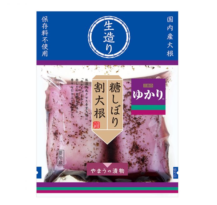 糖しぼり割大根 ゆかり仕立て やまう