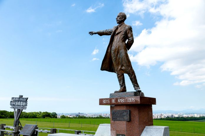 北海道 命名１５０年