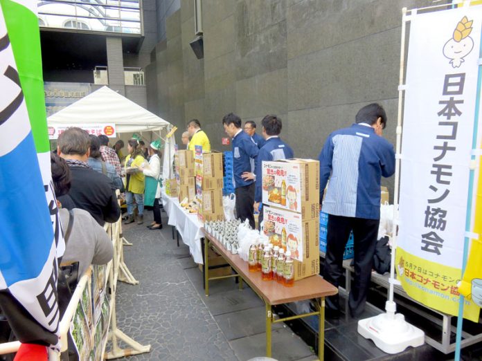 「午後の紅茶」などのサンプリングも実施（日本コナモン協会 設立１５周年方針発表会）
