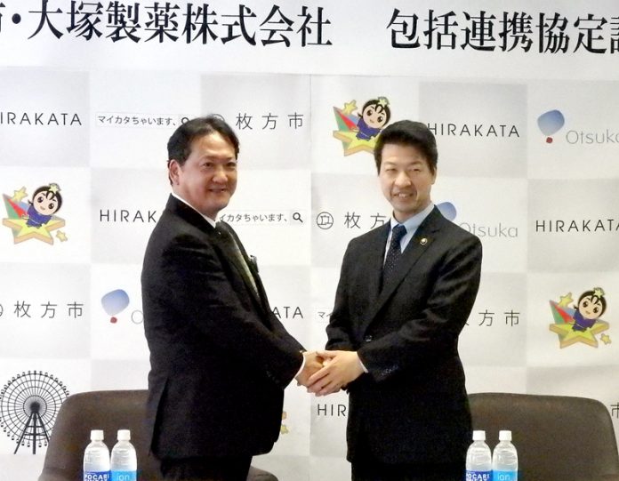 藤原康宏大阪支店長㊧（大塚製薬）と伏見隆枚方市長