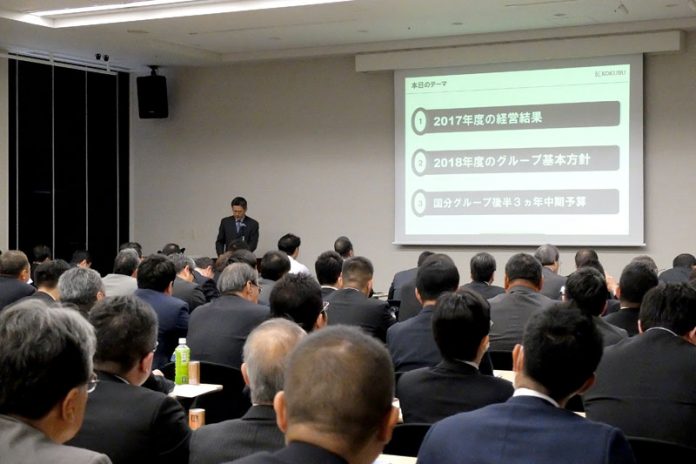 国分グループ 低温事業 関東地区グループ卸２社 メーカー向け事業方針説明会