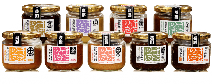千年の志し味噌（千年志しの会）