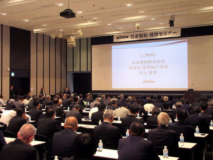 第２６回経営セミナー 日本製粉