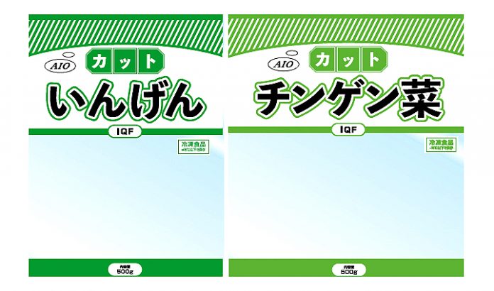 アイオの冷凍カット野菜