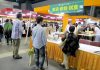 第２８回西日本食品産業創造展’18