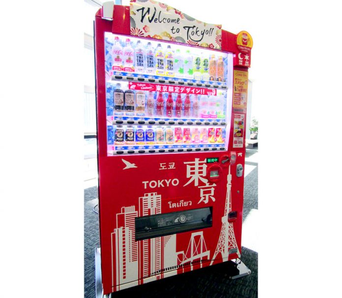 最重点地域・東京の自販機（コカ・コーラボトラーズジャパンホールディングス）