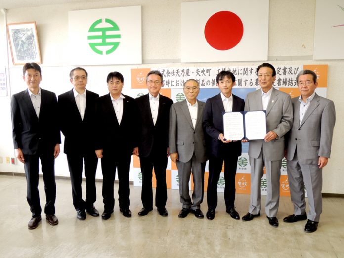 大砂信行 天乃屋社長（右から２人目）、野崎吉郎 矢吹町長（同３人目）ら