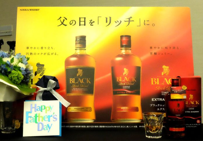 ブラックニッカ リッチブレンド エクストラシェリー 父の日